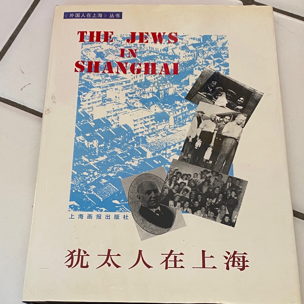 The Jews in Shanghai Book